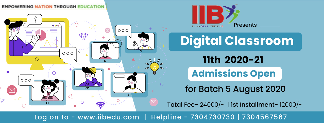 IIB Online Course Header banner