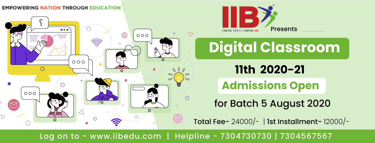 IIB Online Course Header banner