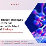 More than 10000+ student’s dream of MBBS has accomplished with Ideal Institute of Biology