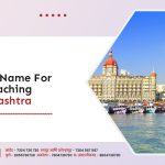 The Best Name For NEET Coaching in Maharashtra