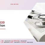 AIIMS 2020 Preparation