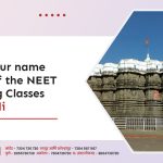 Enroll your name at one of the NEET Coaching Classes in Hingoli