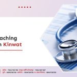 NEET Coaching Classes in Kinwat
