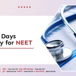 Last 15 Days Strategy for NEET