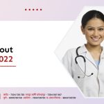 Tips About NEET 2022